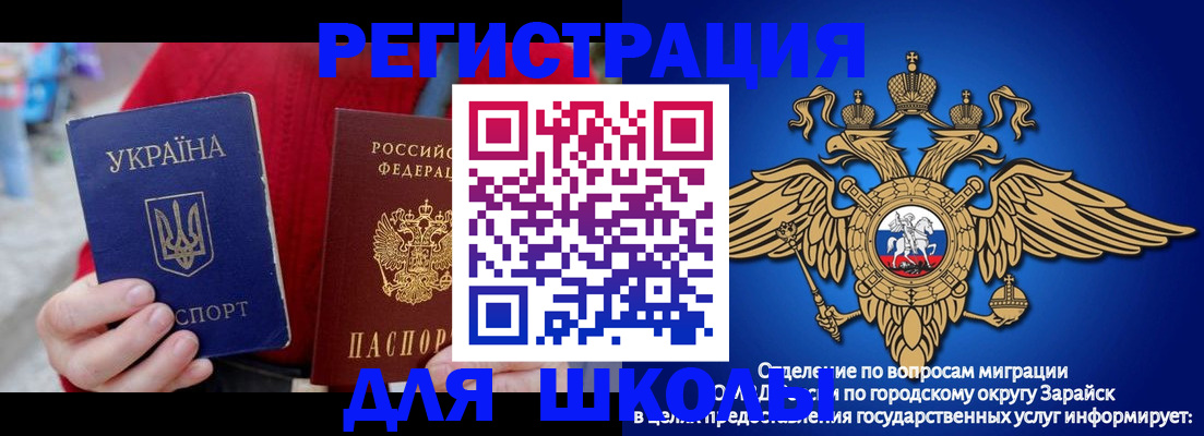 найти адрес прописки в Калаче